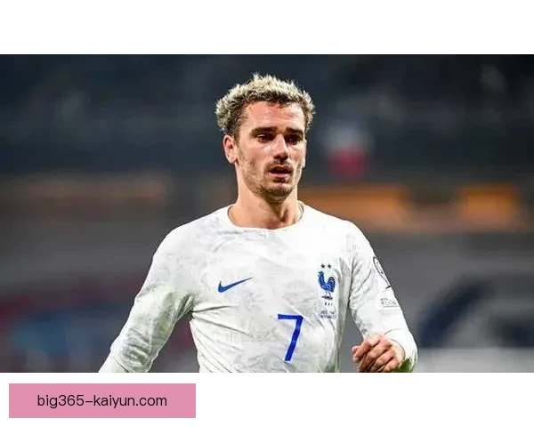 格列兹曼持续发挥稳定，成为马竞精神领袖，球队竞争力增强。